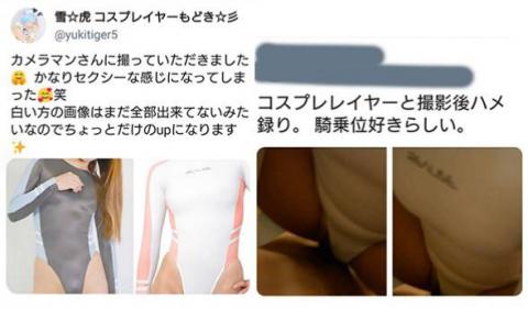 現役　コスプレイヤー　ハメ撮り